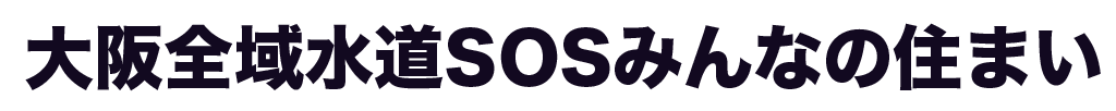 LogoText